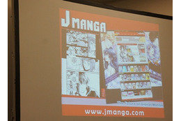 [コミコン2012]　ＪManga 国際マンガ翻訳コンテスト開催、12年秋スマホ対応を発表 画像