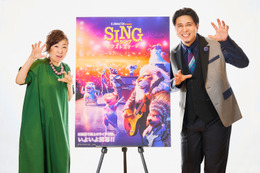 田中真弓＆木村昴が語る“歌の力”とは？音楽シーンで活躍する“現代の声優”への思いも…『SING／シング：ネクストステージ』キャストインタビュー