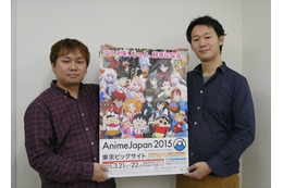 AnimeJapan 2015 メインエリアの楽しみかた 野島鉄平プロデューサー、金沢利幸氏に訊く 画像