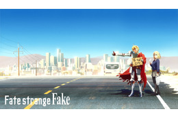 「Fate/strange Fake」TVアニメシリーズ化決定！ TVSP放送直前にアメリカ「Anime Expo」で発表 画像