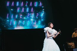 花澤香菜、2024年初ライブ「Intaglio」開催！ 朗読を取り込んでファンを魅了した公演レポ