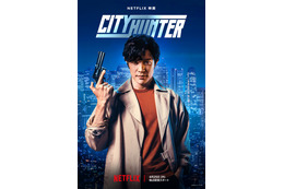 Netflix実写映画「シティーハンター」“もっこり”なティーザー予告映像が公開！ED曲はTM NETWORK「Get Wild」を新録