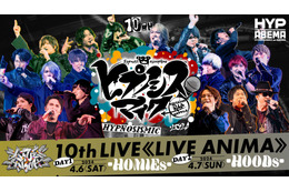 『ヒプノシスマイク 10th LIVE ≪LIVE ANIMA≫』LIVE直前の“手書き”意気込みコメントが到着！4月6・7日に配信 画像