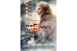クロエ・グレース・モレッツ主演「フィフス・ウェイブ」 人類滅亡をもたらす第5の波とは? 画像