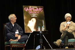 押井守×鈴木敏夫が早大生へ語る、映画と「ガルム・ウォーズ」への思い 画像
