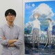 スタジオコロリド最新作「台風のノルダ」新井陽次郎監督インタビュー 画像