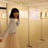 【A！A！TV】「シンドバッド」公開記念！佐藤好春原画展で販売している世界名作劇場グッズを紹介